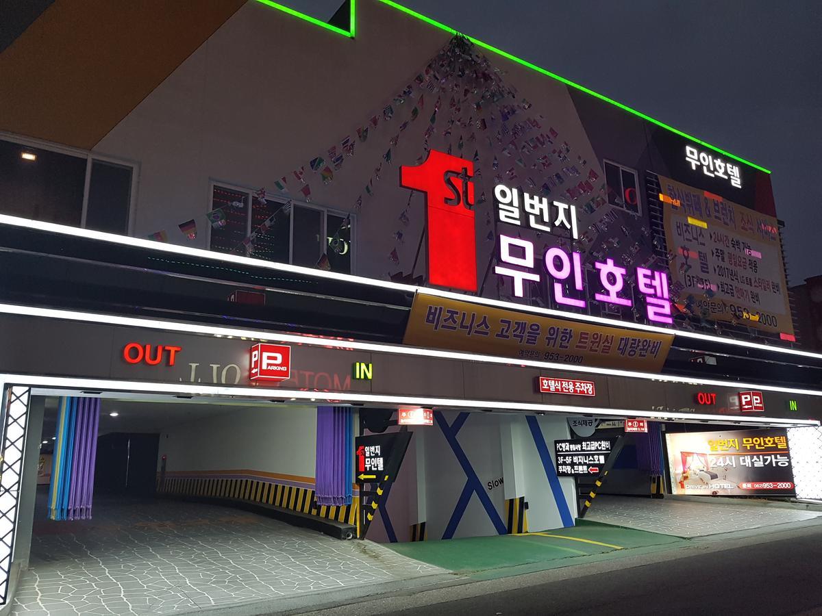 Gwangju Hanam 1St Hotel Gwangju Metropolitan City Eksteriør billede